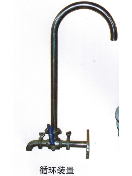 循環(huán)裝置